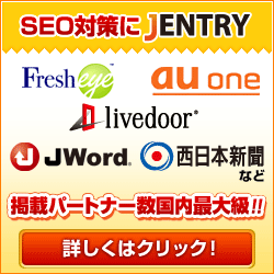 Ottimizzazione SEO JENTRY