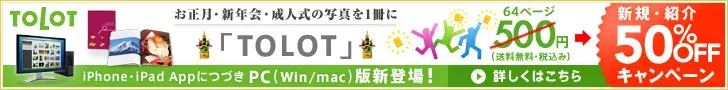 TOLOT
