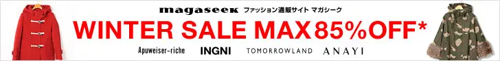 Fashion shopping site MAGASeek