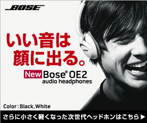 BOSE Good sound is in your face. BOSE OE2