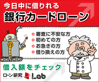 Bank Card Loan Loan Research Lab