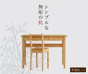 Simple solid desk