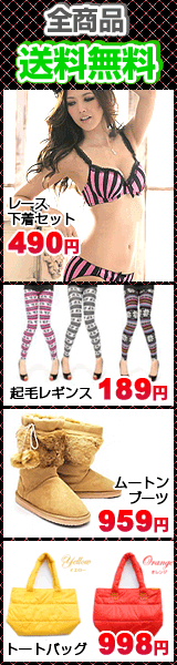 G-market Women's January 2012