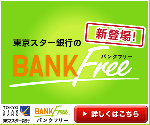 Tokyo Star Bank