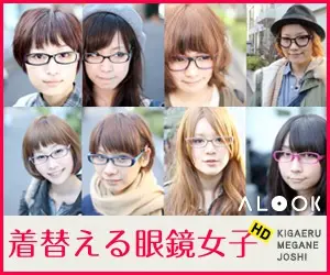 Ragazze con gli occhiali HD