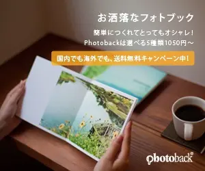 Elegante fotolibro Photoback