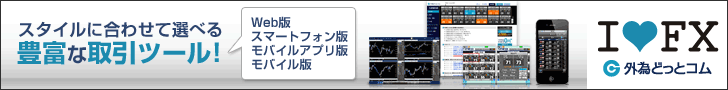 Gaitame.com I?FX