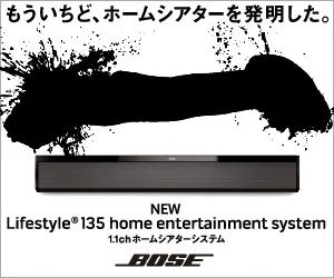 Sistema de entretenimento doméstico BOSE Lifestyle 135