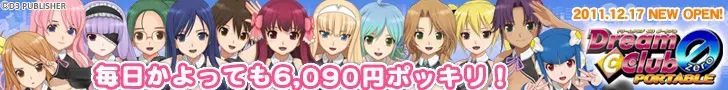 DreamClub ZERO