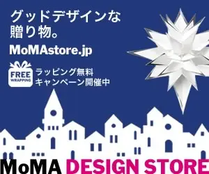 MoMa DESIGN STORE Winter 2011