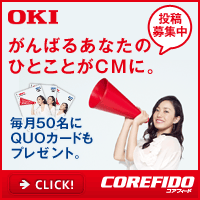 OKI COREFIDO