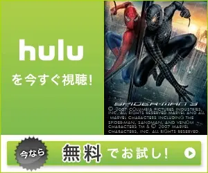 hulu