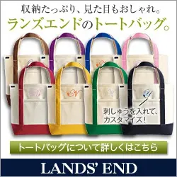 Bolsas tote da LANDS' END