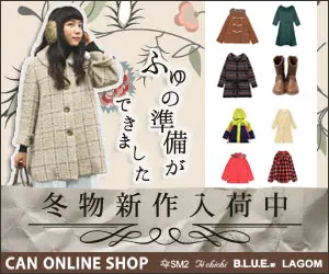 CAN ONLINE SHOP