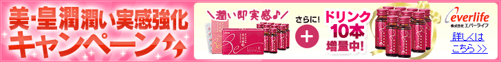 Campagne de renforcement de l'efficacité Kōjun