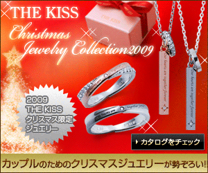 THE KISS 2011 Joias de Natal para casais