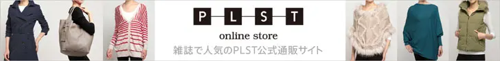 PLST ONLINE STORE