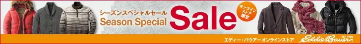 Eddie Bauer Online Store Special Sale