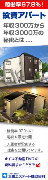 Sanwa Estate Co., Ltd.