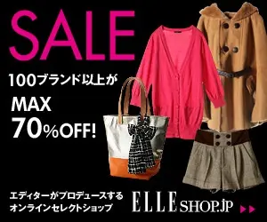 ELLE SHOP Saldi