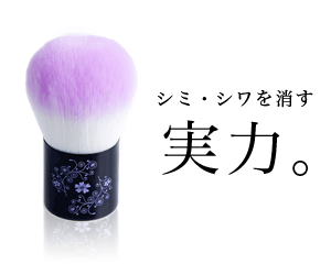 Ability to remove spots and wrinkles