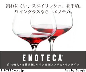 ENOTECA