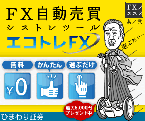 Forex automated trading systretch tool Ecotrex FX