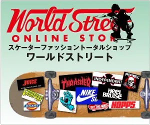 Negozio completo di moda skater World Street
