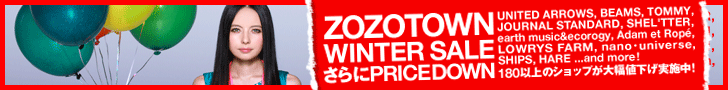 ZOZOTOWN WINTERSALE