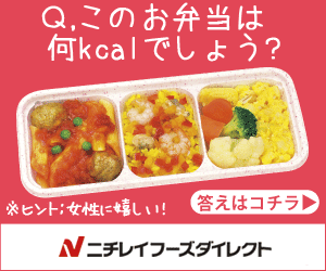 Nichirei Foods Direct