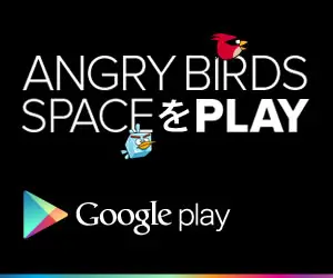 PLAY ANGRY BIRDS SPACE