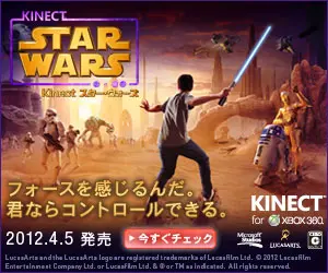 KINECT STAR WARS