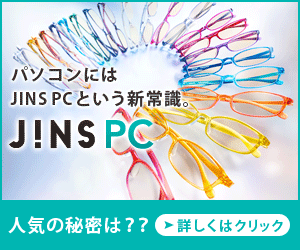 JINS PC: Il nuovo standard per il computer è JINS PC.