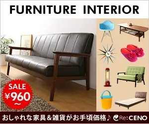 FURNITURE INTERIOR Re:CENO