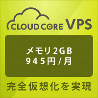 CLOUD CORE VPS Complete Virtualization