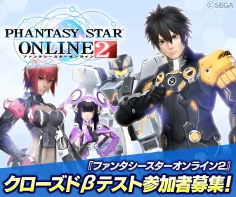 Phantasy Star Online 2
