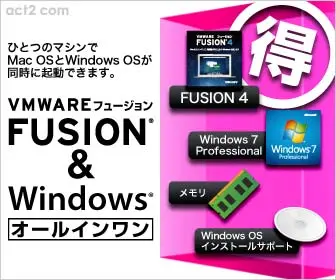 act2.com VMWareFusion & Windows