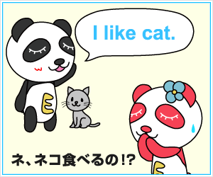 Ciò che in realtà non si dice in inglese: EveryDayEnglish2