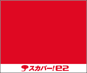 SKY PerfecTV! e2