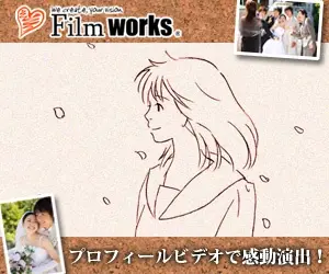 Create an emotional effect with a profile video! Filmworks