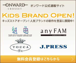 Onward Official Online Shopping Site