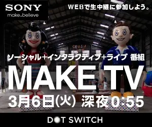 SONY Join us live on the Web MAKETV