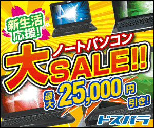 New Life Support! Laptop Sale DOSPALA