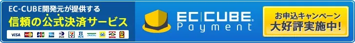 Serviço de pagamento oficial confiável ECCUBE Poyment