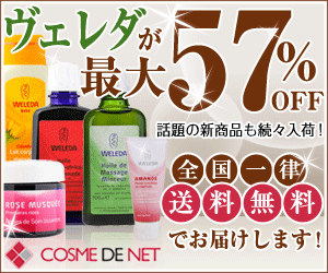 Up to 57% off VEREDA COSME DE NET