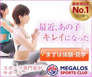 She's become beautiful lately! MEGALOS SPORTS CLUB