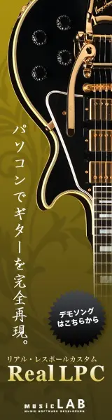Real Les Paul Custom Real LPC