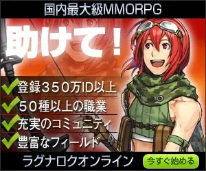 Um dos maiores MMORPGs do Japão: Ragnarok Online