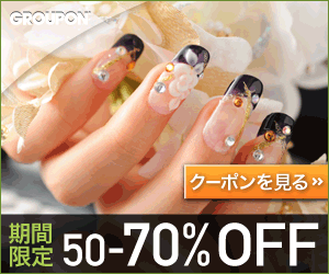 Groupon