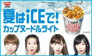 Summer at ICE! Cup Noodle Lite